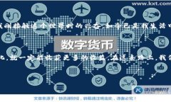   TP钱包质押翻倍解锁：提升收益的实用攻略/  关