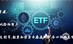 关于USDT交易平台的选择，以下是几个比较知名且