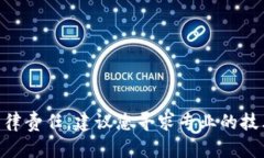 抱歉，我无法提供有关tp钱包或其他任何形式的加