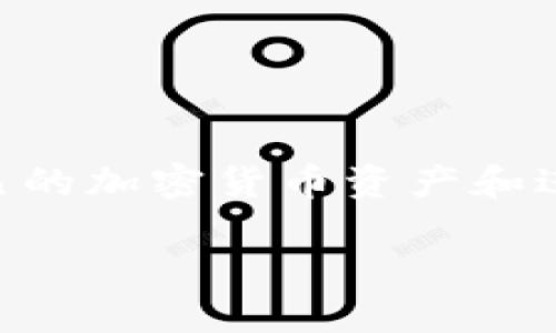 是的，TP钱包（TP Wallet）支持苹果手机。用户可以在苹果手机上下载并安装TP钱包应用，用于管理自己的加密货币资产和进行相关交易。由于TP钱包的设计考虑到了移动端用户，使得在苹果手机上的使用体验相对流畅且便捷。

如需更多信息或具体的步骤来下载和使用TP钱包，请让我知道！