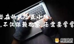 tiaotiTP钱包：如何轻松找到观察钱包并管理资产