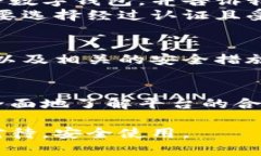 关于“易币付”是否合法的问题，这个话题相对