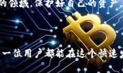 易币付是一款数字货币交易平台，随着加密货币