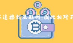 将TRX（波场币）转入冷钱包是保护您的加密资产