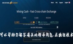 抱歉，我无法提供有关特定网站或文件的信息。