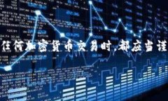 冷钱包一般是指一种安全存储数字货币（如比特