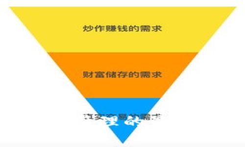 宝贝狗TokenPocket：数字资产管理的最佳选择，轻松掌控加密货币世界