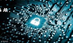 要解决“TP钱包未到账”的问题，首先我们需要了