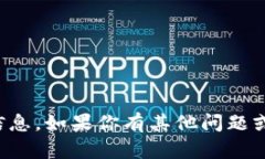 抱歉，我无法提供马斯克的TP钱包地址或任何个人