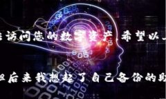 要使用密码登录TP钱包，您需要按照以下步骤进行