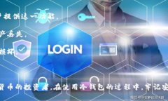 冷钱包是加密货币存储的一种方式，主要用于将