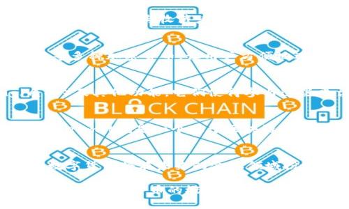 数字货币形式多种多样，随着技术的发展和市场需求的变化，各种创新的数字资产不断涌现。以下是一些主要的数字货币形式：

1. 加密货币
加密货币是最为知名的数字货币形式，它们利用区块链技术来确保交易的安全性和匿名性。比特币（Bitcoin）是最具代表性的加密货币，旨在提供一种去中心化的交易方式，突破了传统银行体系的限制。此外，还有以太坊（Ethereum）、瑞波币（Ripple）、莱特币（Litecoin）等众多其他加密货币，各自具有独特的用途。 

2. 稳定币
稳定币是为了解决加密货币价格波动性过大而出现的，通常与某种法定货币（如美元）或其他资产（如黄金）挂钩。比如，USDT（Tether）和USDC（USD Coin）等，这些稳定币旨在提供更加稳定的价值存储和转移手段，方便用户在数字货币市场内外进行交易。

3. 中央银行数字货币（CBDC）
随着数字货币的普及，各国中央银行开始探索和推出自己的数字货币，这就是中央银行数字货币（CBDC）。CBDC意在结合传统法币的稳定性与数字货币的便利性，例如中国的数字人民币（e-CNY）便是一个成功的案例。虽然这类货币依然由中央银行监管，但它们的形式和功能使得资金的转移更加快捷和高效。

4. 代币（Tokens）
代币是一种在特定区块链平台上创建的数字资产，通常用于实现某种应用或服务。代币的用途广泛，比如ERC-20代币在以太坊网络上被广泛用于项目的融资（ICO），区块链项目中的功能性代币允许用户实现特定功能或服务，也可以作为资产进行交易。

5. 非同质化代币（NFT）
非同质化代币（NFT）是一种独特的数字资产，代表各类独特的物品，如艺术品、游戏资产、数字收藏品等。每一个NFT都是唯一的，无可替代的，因而为创作者与收藏者提供了新的价值实现方式。在数字艺术和娱乐产业中，NFT的流行改变了人们对所有权的认知。

6. 数字钱包
数字货币通常存储在数字钱包中，数字钱包可以是软件钱包（应用程序或在线服务）或硬件钱包（物理设备）。这些钱包可以存储比特币、以太坊等多种加密货币，让用户方便地进行交易、转账和管理其资产。尽管数字钱包并不是一种货币，但它们在数字货币的使用中扮演着极其重要的角色。

7. 区块链平台的原生代币
许多区块链平台都有自己的原生代币，如以太坊的ETH、波卡的DOT等。这些代币不仅用于支付交易费用，还可用于平台上的治理、 staking（质押）及其他功能。它们使得参与这些平台的用户能够通过拥有代币来影响决策或获得收益。

8. 社交媒体货币
随着社交媒体平台对用户内容和社交互动的重视，一些平台开始发行自己的数字货币，用于激励用户生成内容、参与互动或支持创作者。例如，Steemit就是一个基于区块链的社交媒体平台，用户通过发布内容和参与互动来获得Steem代币，进而实现用户与平台之间的经济循环。

总结
数字货币的形式不断演化，无论是加密货币、稳定币还是中央银行数字货币，每一种都有其独特的作用与价值。随着技术的发展和社会的需要，数字货币将在未来的金融领域扮演愈加重要的角色。因此，无论是投资者还是普通用户，都应该增加对数字货币及其背后技术的理解，以在这个变化迅速的市场中抓住机遇。

数字货币的创新和多样性为我们提供了前所未有的机会和挑战。作为一个生活在数字时代的人，我对这些新兴技术充满着好奇和敬畏。在我小时候，数字货币的概念仍然是遥不可及，然而如今，这些技术正逐步改变着我们的生活和交易方式。希望这篇文章能帮你更好地理解数字货币的不同形式及其未来的发展方向！