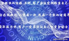 关于“OKPay公安会查吗”的问题，涉及到交易的合