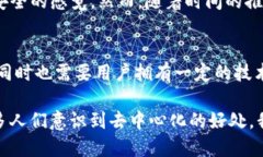 在讨论TP钱包（Trust Wallet）上的币是否能够和交易