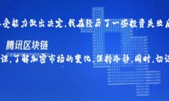 要购买TP钱包里的DOP币（如果DOP币确实存在并可在