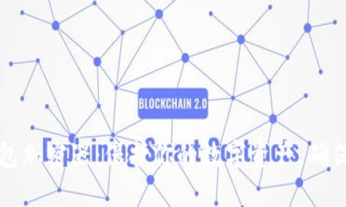 掌握冷钱包加密器：保护你的数字资产，确保安全无忧