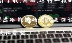 Token.im 是一个数字资产钱包，主要用于管理和存