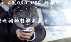 TP钱包（TokenPocket）是一个多币种数字钱包，支持