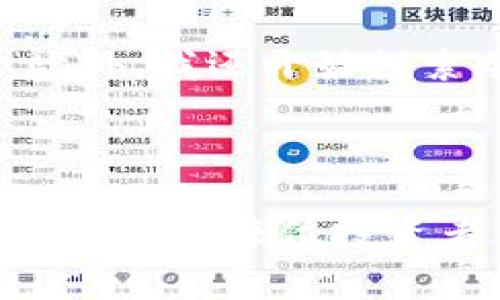 TP钱包（TokenPocket钱包）是一个流行的数字货币钱包，它支持多种区块链资产的管理。在使用TP钱包时，私钥是非常重要的，因为它是访问和管理你资产的唯一凭证。

### 私钥的位数

一般情况下，TP钱包的私钥长度为64位的十六进制字符串，表示为32个字节。每个字节用两个十六进制字符表示，因此私钥通常看起来像是以下这样的字符串：

```
3E4C1DC8E547D8C1E7B5C99C13C105CCB4B3B0BF4EB29C1F3C9D5D1B47A2B87C
```

### 私钥的重要性

管理私钥是任何数字资产投资者必须掌握的一项基本技能。私钥的安全性直接关系到你资产的安全性。如果私钥被泄露，任何人都可以访问并转移你的资产。因此，建议采取以下措施来确保你的私钥安全：

1. **备份私钥**：定期备份你的私钥，并将其存放在安全的地方。
2. **使用冷钱包**：如果你长期持有数字资产，可以考虑使用冷钱包（如硬件钱包）来存储私钥，以提高安全性。
3. **避免在线存储**：尽量避免将私钥存储在网上或通过电子邮件发送，以免被黑客获取。

私钥一旦丢失，将无法找回，因此务必妥善保管。

### 个人经历

我在刚接触数字货币时，对私钥的重要性了解得并不深刻。有一次，我在一个论坛上看到一个人分享他遭遇的惨痛经历：由于他的私钥被盗，他的所有数字资产瞬间蒸发。这让我意识到，私钥不仅仅是数字货币的通行证，更是我们资产的最终保护伞。

我决定采取行动，学习如何安全地管理我的私钥。我把私钥写在纸上，放在一个安全的地方，并设定了多个备份点。此外，我还开始探索冷钱包的使用，了解其好处和注意事项。我希望通过自己的努力，能够避免类似的损失。

### 总结

在数字资产的世界中，私钥是至关重要的。了解TH钱包的私钥长度及其管理方式，有助于你更安全地管理自己的资产。希望每位投资者都能在安全管理个人私钥方面有所提高，确保自己的资产安全无忧。
