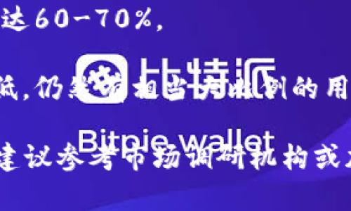 截至我的最新更新（2023年10月），加密货币钱包市场占有率会根据不同的市场研究和报告而有所变化。如果我们讨论的是硬件钱包、软件钱包和在线钱包等不同类别，它们的市场份额可能会相差很大。同时，不同的钱包在用户基础、交易量和活跃度等方面也会有很大的差异。

1. **硬件钱包**：硬件钱包（如Ledger和Trezor）通常被认为是最安全的存储方式。根据一些市场研究，硬件钱包在加密货币钱包市场中占有大约10-20%的份额。

2. **软件钱包**：软件钱包受到广泛使用，因为它们使用方便，包括了移动钱包和桌面钱包等。这类钱包的市场占有率可能高达60-70%。

3. **在线钱包**：在线钱包（如交易所提供的钱包）也非常流行，尤其是对于初学者和频繁交易者。虽然它们的安全性相对较低，仍然有相当大比例的用户使用它们。根据不同来源，在线钱包的市场占有率大约在20-30%之间。

总的来看，确切的市场占有率会随着市场环境、技术进步以及用户需求的变化而不断调整。如果您想要获取最新的市场分析，建议参考市场调研机构或加密行业的专业报告。