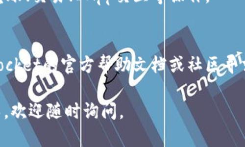 要将TokenPocket连接到钱包，您可以按照以下步骤操作。TokenPocket是一款支持多种区块链资产的钱包应用，能够让用户方便地管理数字资产。请注意，以下步骤适用于一般情况下的连接过程，具体操作可能会因钱包或设备的不同而略有差异。

步骤一：下载和安装TokenPocket
首先，您需要从官网或相应的应用商店（如Google Play或App Store）下载并安装TokenPocket应用。确保您下载的是官方版本，以防受到恶意软件的侵害。

步骤二：打开TokenPocket并创建/导入钱包
打开TokenPocket后，您会看到一个欢迎页面。从这里您可以选择创建新钱包或导入现有钱包。如果您是第一次使用，选择“创建钱包”，并按照提示设置密码，确保记录好助记词以备后用。如果您已经有一个钱包，可以选择“导入钱包”，输入助记词或私钥进行导入。

步骤三：连接其他钱包
在TokenPocket中，您可以连接其他类型的钱包，例如硬件钱包（如Ledger或Trezor）或其他热钱包。具体步骤如下：
ul
    li在主界面，找到“钱包管理”或者“设置”选项。/li
    li选择“添加钱包”或“连接钱包”。/li
    li根据提示选中相应的钱包类型，按步骤连接。通常，您需要通过扫描二维码或输入私钥等方式来完成连接。/li
/ul

步骤四：完成连接并开始使用
一旦钱包连接成功，您可以在TokenPocket界面看到您的数字资产和余额。接下来，您可以使用TokenPocket进行转账、交易、DApp交互等操作。

总结
连接TokenPocket钱包是一个相对简单的过程，只需按照步骤操作即可。如果在过程中遇到问题，建议查看TokenPocket的官方帮助文档或社区寻求支持。同时，请务必注意您的安全，防止信息泄露。

以上就是连接TokenPocket到钱包的基本教程，希望能对您有所帮助！如果您有进一步的问题或需要更深入的指导，欢迎随时询问。