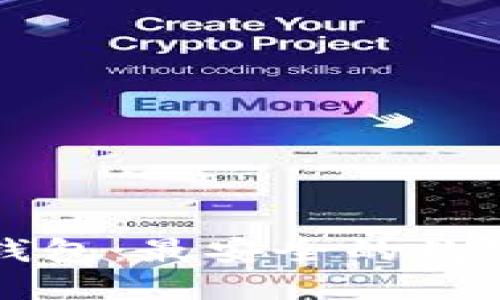 比特币持币冷钱包：最安全的数字资产保护方法