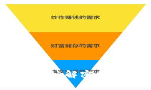 数字货币冷钱包交易：解密操作流程与实用价值