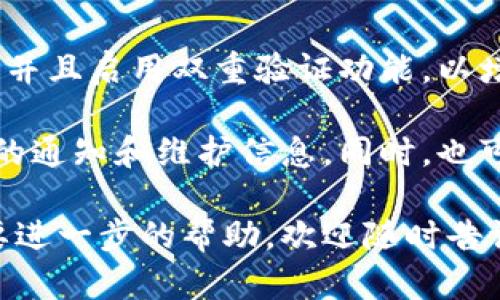 关于“比特币交易网登录不了”，请注意，如果您遇到登录问题，这可能是由多种原因造成的。以下是一些可能的解决方案和建议，帮助您重新登录比特币交易网。

1. 检查网络连接
首先，请确保您的设备已经稳定连接到互联网。有时候，网络不稳定会导致您无法访问某些网站或平台。您可以尝试访问其他网站，看看是否能够正常加载。

2. 确认网址正确
在浏览器中，确保您输入的比特币交易网站网址是正确的。有些网站会因为维护或其他原因而更改地址，因此建议您从可靠的来源确认准确的网址。

3. 清除浏览器缓存和Cookies
有时候，浏览器缓存或Cookies损坏可能会导致页面无法正常加载。您可以尝试清除浏览器的缓存和Cookies，然后重新启动浏览器尝试登录。

4. 尝试使用不同的浏览器
如果您使用的浏览器存在问题，不妨尝试使用其他浏览器登录。例如，您可以尝试Chrome、Firefox或Edge等不同的浏览器，以查找是否能够登录。

5. 密码重置
如果您忘记了密码或多次输入错误，可以尝试使用“忘记密码”功能进行密码重置。一般情况下，您会收到一封重置密码的电子邮件，根据提示进行操作即可。

6. 检查账户状态
有时候，您可能因为未完成身份验证或账户存在其他问题而无法登录。请确认您的账户状态，并查看是否需要提供额外的信息或完成某些步骤。

7. 用户支持
如果尝试了上述方法后仍无法解决问题，建议联系比特币交易网的客户支持团队。他们能够提供专业的帮助，解决您遇到的特定问题。

8. 注意安全
在处理比特币和其他加密货币时，请务必注意安全。确保您的账户密码强壮，并且启用双重验证功能，以增加账户的安全性。

如果您仍然遇到登录问题，建议您定期检查交易平台的官方网站，获取最新的通知和维护信息。同时，也可以关注社交媒体上有关平台的动态，以保持对可能影响服务的事件的了解。

希望这些建议能帮到您解决登录的问题！如果您有更多的具体情况或者需要进一步的帮助，欢迎随时告诉我。