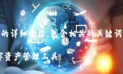 以下是关于TP钱包业务的详细介绍，包含相关的关