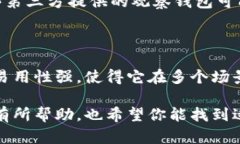 在讨论“tp观察钱包有私钥么”这个问题之前，我