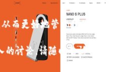 在TP钱包（TokenPocket）中，“钱包同步”是指将你