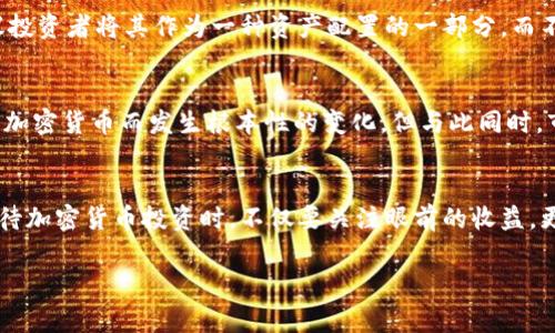 关于加密货币（crypto）的话题，确实是当今金融领域中一个非常热门且引人关注的主题。以下是一些关于加密货币的观点和分析。

### 加密货币的投资潜力

什么是加密货币
加密货币是一种数字或虚拟货币，使用密码学来保护交易、防止伪造。比特币、以太坊等是最著名的加密货币，它们运行在去中心化的区块链技术上。这种技术为每一次交易提供透明性，并且几乎不可能被篡改。

投资趋势与现实
近些年来，加密货币的投资市场出现了爆炸式的增长。2017年，比特币的价格从约1000美元飙升至近20000美元，吸引了大量投资者的目光。在此期间，很多人认为加密货币是一种新型的资产，甚至会取代传统货币。然而，这个市场也充满了波动性，投资加密货币的风险不容小觑。

个人经验
谈到加密货币，我不能不提起我自己对这个市场的第一印象。记得几年前，一个朋友向我推荐比特币。他满怀激情地讲解这项技术的未来潜力，而我当时对此半信半疑。毕竟，谁会相信一种不受任何政府控制、完全虚拟的货币会有真正的价值呢？但是，随着时间的推移，我看到比特币的价值得到了认可，许多互联网巨头开始接受加密货币作为支付方式，我也逐渐转变了看法。

加密货币的优缺点
加密货币的优点主要体现在几个方面：首先是去中心化，任何一项交易都不依赖于银行。这意味着没有中介的参与，交易成本相对较低；其次是交易的透明性与安全性，由于区块链技术的加持，交易记录几乎是不可篡改的；最后，加密货币对于跨国转账而言，具有明显的优势，速度快、费用低。
然而，加密货币也有其劣势，尤其是市场的极端波动性使得投资风险巨大。多个国家对加密货币的监管政策尚不明确，甚至有的国家直接禁止加密货币交易。这种不确定性常常让投资者感到焦虑。此外，安全性问题也不容忽视，黑客攻击、交易平台的破产等事故时有发生，给投资者造成了很大的经济损失。

如何理性投资加密货币
在这个充满机会与风险的市场中，理性投资十分重要。我个人建议，在投资加密货币之前，首先要了解什么是加密货币、其背后的科技以及相关的市场动态。同时，建议投资者将其作为一种资产配置的一部分，而不是全部资金的集中投入。过于依赖某单一资产类别，无疑是增加了投资风险。

未来展望
展望未来，加密货币的潜力仍然很大。越来越多的企业开始接受加密货币作为支付方式，传统金融机构也在逐步探索与加密货币的结合，未来的金融市场可能会因为加密货币而发生根本性的变化。但与此同时，市场的监管只会越来越严格，促使整个行业向着更规范、更安全的方向发展。这无疑给投资者带来了新的挑战，理解并适应这种变化将是我们每个人必须面对的课题。

总结
加密货币作为一种新兴的投资资产，其确实蕴藏着无限的可能，但是机遇与风险常常是并存的。在我个人的投资旅程中，学会理性分析、科学决策是至关重要的。在对待加密货币投资时，不仅要关注眼前的收益，更要坚定自己的投资理念，对未来的趋势有清晰的判断。希望每一个进入这个领域的人都能收获智慧和收益，而不是只看到短期的波动而心浮气躁。

希望这些观点和分析对你理解加密货币有所帮助！如果你有其他更具体的问题，随时可以提出来！