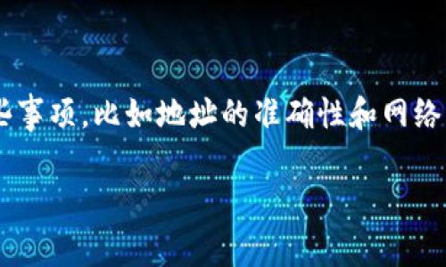 当然可以，您可以将Fpay钱包中的资产转移到账户，例如TP钱包。不过，转移过程中需要注意一些事项，比如地址的准确性和网络的兼容性，以确保您的资金安全。请仔细阅读相关平台提供的转账指南，以避免任何潜在的问题。

如果您有进一步的细节需求，比如步骤说明或特定问题，请告诉我，我会尽量提供帮助。