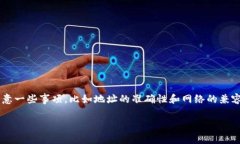 当然可以，您可以将Fpay钱包中的资产转移到账户