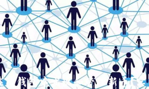 
如何在TP钱包中发现和管理新币？实用指南