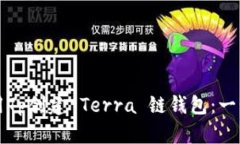 如何使用Tp创建 Terra 链钱包：一步步指南