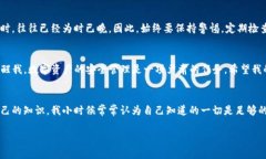   如何重新创建TP钱包，确保你的数字资产安全