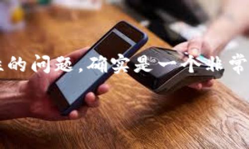 关于“tp钱包资产截图制作软件安全吗”这个话题，涉及到数字资产管理和安全性的问题，确实是一个非常值得关注的议题。为了帮助大家更好地理解这个问题，我会从多个角度进行分析。

tp钱包资产截图制作软件安全性探讨：你真的了解吗？