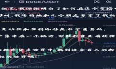 TP钱包中的币是否可以互相交易？在数字货币的世