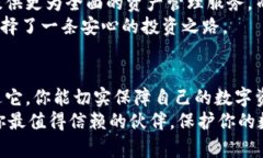 库神卡片式冷钱包：保护你的数字资产，从现在