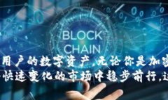 波场（Tron）的冷钱包通常被称为“TronLink”。这