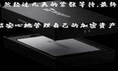 要将抹茶（MEXC）的币提到TP钱包的ERC20钱包中，您