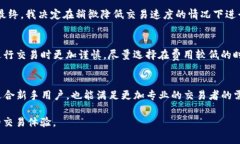 在TP钱包中，卖币的手续费是可以受到多种因素的