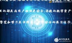 吐司钱包和冷钱包并不是完全一样的概念，但它