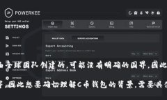 C币钱包（Ccoin Wallet 或类似名称）具体属于哪个国