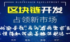 冷钱包需要多大的内存？深度解析安全性与实用