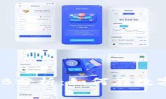 TokenPocket中的SHIB分析：如何在数字货币市场中取