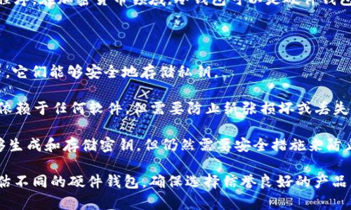 冷钱包通常是指一种用于存储加密货币的离线钱包，而不是某个特定的应用程序。在加密货币领域，冷钱包可以是硬件钱包、纸钱包或其他离线方式，这些方式不连接到互联网，从而提高资产的安全性。

以下是一些常见的冷钱包类型：

1. **硬件钱包**：这些是专用的设备，比如 Ledger、Trezor 和 KeepKey 等，它们能够安全地存储私钥。
  
2. **纸钱包**：可以将公钥和私钥打印在纸上，并妥善保管。虽然这种方式不依赖于任何软件，但需要防止纸张损坏或丢失。

3. **离线软件钱包**：一些软件钱包可以在未连接互联网的情况下运行，能够生成和存储密钥，但仍然需要安全措施来防止恶意软件感染。

如果你在寻找具体的应用程序或服务来实现冷钱包功能，我建议你研究和评估不同的硬件钱包，确保选择信誉良好的产品。