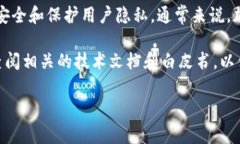 关于tp钱包的服务器使用情况，具体的服务器位置