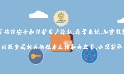 关于tp钱包的服务器使用情况，具体的服务器位置可能并不会被官方详细披露，这是为了确保安全和保护用户隐私。通常来说，加密钱包会采用分布式架构，可能会有多地的服务器节点来提升安全性和可靠性。

如果你想了解tp钱包更详细的技术架构或其服务的位置，建议直接访问tp钱包的官方网站或查阅相关的技术文档和白皮书，以便获取更准确的信息。同时，关注官方的更新和公告，可以帮助你了解钱包的安全性和技术背景。

如果有其他具体问题或者想了解更多关于区块链或加密货币的信息，欢迎随时询问！